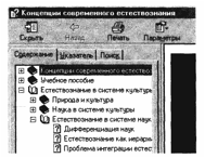 image078.gif